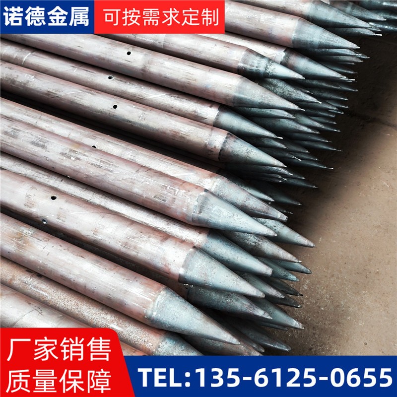 固原隧道环向小导管